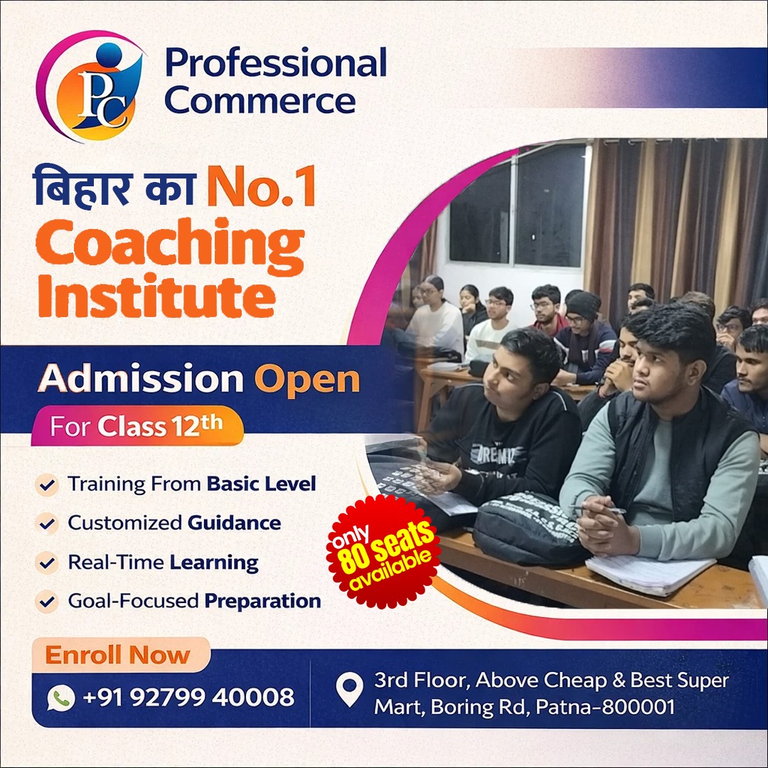 Best commerce coaching in patna